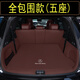 娜萌2025款奔馳glc260l后備箱墊原車色全包圍glc300l七座轎跑后尾箱墊 內(nèi)飾同色【全包圍款】-摩卡咖 奔馳GLC級【15-22款五座】
