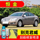 屹揚（EYOUNG）別克君威恒金色補漆筆自噴漆汽車漆剮蹭劃痕修復神器原廠專用油漆 恒金丨應急套裝丨專車專色
