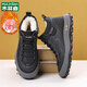 木林森（MULINSEN）棉皮鞋男真皮羊毛一體冬季加絨保暖棉鞋厚底防滑高幫雪地靴 DY-JB-DH2A937黑色 42