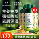 美體小鋪生姜洗發(fā)水250ml*3