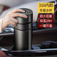 百暢316不銹鋼車(chē)載水杯一鍵開(kāi)蓋保溫杯男士高檔開(kāi)車(chē)專(zhuān)用商務(wù)水杯 紳士黑贈杯刷 500ml