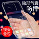 溫科 適用iQOOZ9X手機殼透明VIVO iQOOZ9X手機套防摔硅膠軟殼超薄簡約保護(hù)套男女款全包鏡頭后蓋保護(hù)殼 iQOOZ9X（V2353A）直邊透明軟殼