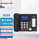 紐曼（Newmine） 錄音電話(huà)機(jī)U盤(pán)雙存儲(chǔ)自備份辦公座機(jī)3200小時(shí)自動(dòng)錄音/答錄留言固話(huà)908R HL2008TSD-908(R) * U盤(pán)雙存儲(chǔ)