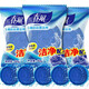 春風(fēng) 藍泡泡潔廁寶潔廁劑（50g*30顆）廁所馬桶自動(dòng)清潔劑 衛生間除臭劑去異味除垢去污潔廁塊潔廁靈 【30顆組合】