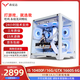 【99新】酷睿i5 i7四核電競設計獨顯游戲辦公家用 網(wǎng)課 臺式電腦主機 攢機DIY組裝機 套餐10(i5 10400F+16G+1660S)