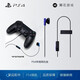 PS4耳機 拆機小耳機 PS4手柄耳機 耳麥