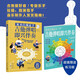 從小白到高手：吉他彈唱即興伴奏