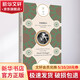 論海德格爾 (德)馮·海爾曼,(意)弗朗西斯科·阿費(fèi)利 著 嚴(yán)登庸,車浩馳 譯 精裝 華東師范大學(xué)出版社 書(shū)籍 圖書(shū)