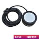 JEQLO適用于博世士音響B(tài)ose Companion5音量控制器Bose C5/c50音箱線(xiàn)控制盤(pán)音量調節器 bose c5 線(xiàn)控 官方標配