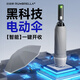 RUMBRELLA智能電動雨傘全自動一鍵全收晴雨傘兩用遮陽防曬防紫外線傘