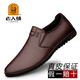 老人頭皮鞋男韓版百搭新款鞋子男真皮軟底舒適男鞋時(shí)尚潮流休閑男士皮鞋 棕色 41