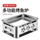 快鳥(niǎo)加厚不銹鋼烤魚(yú)爐木炭烤魚(yú)爐長(cháng)方形家用碳烤架子烤魚(yú)盤(pán)烤魚(yú)爐 40*30【2-4斤魚(yú)】直形腳+酒精碟
