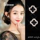 梵仕登（FONSSDERN）2024年新款925銀耳釘女四葉草耳環(huán)女士氣質(zhì)輕奢耳飾品高端夏季感 玫瑰金(小號1.2cm)