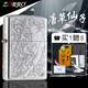 佐羅（ZORRO）999純銀高端顏值打火機煤油白銀翻蓋防風足銀送男士實用生日禮物 【純銀】唐草仙子