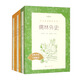 水滸傳+儒林外史 初三 九年級下 必讀 套裝 2種共3本 九年級下冊必讀 語文閱讀推薦叢書 人民文學(xué)出版社