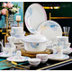 景藝陶陶瓷餐具套裝景德鎮(zhèn)碗盤(pán)家用輕奢吃飯碗筷中式碗碟套裝家用組 水墨記憶【配湯碗】 28頭