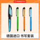 思筆樂（STABILO）小學(xué)生鋼筆矯姿練字鋼筆套裝成人EF細(xì)明尖書法辦公作業(yè)專用兒童禮物 黑藍(lán)色 兒童節(jié)禮物