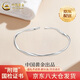 中國(guó)黃金（CHINA GOLD）足銀莫比烏斯環(huán)手鐲女開口銀鐲子手飾愛無止境節(jié)日禮物送女友 莫比烏斯開口手鐲 約8.5g