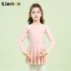 s.lemon兒童舞蹈服 春秋芭蕾舞服長(cháng)袖連衣裙女童藝考中國舞形體芭蕾舞裙 奶茶粉 120