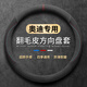 億智谷汽車(chē)方向盤(pán)套翻毛皮四季通用超薄夏季透氣防滑吸汗耐磨車(chē)把套 【圓】奧迪A4L/A6L/A3/Q2L/Q3/Q5