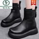 啄木鳥(niǎo)真皮厚底秋冬季加絨加厚媽媽鞋棉鞋女中筒牛皮雪地靴女短靴馬丁靴 黑色加絨內里 37