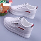 卡帝樂(lè )鱷魚(yú)（CARTELO）松糕厚底女鞋2026春秋新款休閑運動(dòng)女單鞋百搭內增高顯瘦小白女鞋 白紅色 36