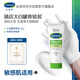 絲塔芙保濕霜85g護(hù)手霜不含煙酰胺身體乳潤膚乳液敏感肌護(hù)膚品補(bǔ)水滋養(yǎng)