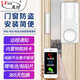 凌防（LFang）WD8 門磁報(bào)警器安防報(bào)警器手機(jī)遠(yuǎn)程通知家用店鋪門窗防盜報(bào)警器