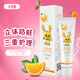 卡芭兔（cabato） 兒童牙膏 新品 寶寶嬰兒牙刷3-6歲6-12歲無氟預(yù)防 蛀牙國貨 香橙味*1支