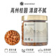 廣東省中藥研究所廣東省中藥研究所桂圓干貨新貨非特級無(wú)核桂圓肉龍眼干龍眼肉泡水 1罐 240g 1只 桂圓1罐（240g）