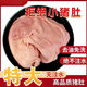 【順豐】豬肚新鮮整只大肚特厚大肚子農(nóng)家散養(yǎng)干凈無油生豬肚整箱 特大豬肚4個(gè)【5斤左右高品質(zhì)】