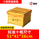 蜂榮標(biāo)準(zhǔn)十框中蜂箱七框煮蠟誘蜂箱全杉木土養(yǎng)箱全套加厚養(yǎng)蜜蜂箱蜂巢 十框煮蠟蜂箱+沙蓋+隔板