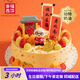 幸福西餅 福壽盈門(mén)生日蛋糕動(dòng)物奶油長(cháng)輩老人祝壽香芋泥芒果同城配送深圳 福壽盈門(mén) 2磅 2-8人食用