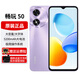 Hi nova暢玩50 新品5G手機(jī)【華為Mate60 Pro】全網(wǎng)通老人大屏智能機(jī) 5200mAh大電量 大字體影音通話 雙卡 星辰紫 6GB+128GB