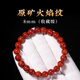 九色云天然涼山火焰紋南紅手串女款正品蛇年本命年禮物原礦瑪瑙轉運手鏈 8mm火焰紋【珍藏級】手圍14-15cm