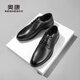 奧康官方男鞋新款舒適商務(wù)正裝皮鞋牛皮輕質(zhì)耐磨工作鞋西裝休閑男皮鞋 黑色 41