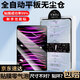 Tensam【平板秒貼膜】iPad Pro11全面屏鋼化膜11英寸2022/21/20款蘋果平板神器保護(hù)貼膜防爆玻璃全屏覆蓋 ipapro11英寸【平板無(wú)塵倉(cāng)秒貼】高清款*3套