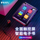銳族 m4外放插卡全面屏mp3高清無損播放器mp4電子書學(xué)生小型迷你隨身聽便攜運(yùn)動(dòng)歌詞同步觸屏p3 全面屏觸摸 4G外放版
