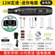 百旗電磨機小型手持切割機電動核雕玉石打孔雕刻工具木雕小電鉆手磨機 【插電】14000轉(zhuǎn)；簡易標配