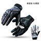 杜漢（DUHAN）情侶騎行手套防摔男女夏季通風(fēng)透氣機車(chē)手套摩托車(chē)通勤騎士手套S2 漸變色-男款S2 XL