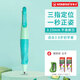 思筆樂(lè)（STABILO）德國(guó)進(jìn)口 3.15mm胖胖鉛小學(xué)生文具 hb自動(dòng)鉛筆兒童啟蒙正姿幼兒園學(xué)習(xí)用品寫字筆 按動(dòng)筆芯 薄荷綠