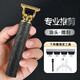小米部依電動(dòng)剃頭理發(fā)器推子家用成人剃頭光頭神器電推子電推剪理發(fā)工具 炫酷黑 光頭神器