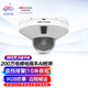 HIKVISION?？低曤娞輰Ｓ脭z像頭200萬(wàn)監(jiān)控器電動(dòng)電瓶車報(bào)警聯(lián)動(dòng)對(duì)講IK08防暴POE供電3526FWDA3-ITS/DT