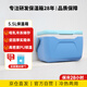 冰大師（ICEMASTER）保溫箱母乳冷藏包小號(hào)車(chē)載保鮮便攜上班背奶食品儲(chǔ)冰箱 5.5L