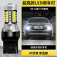 斐鑒車(chē)適用本田八代雅閣倒車(chē)燈08-12款超亮LED流氓燈泡10配件11雅閣改裝 【超亮款57燈珠】T20常亮款/單個(gè)價(jià)