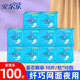 安爾樂網(wǎng)面衛(wèi)生巾女學生夜用組合裝275mm實惠藍芯瞬吸親膚姨媽巾 干爽網(wǎng)面 275mm 100片