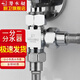 潛水艇一進(jìn)二出分水器四分活接三通廚房陽臺角閥全銅一分二接頭四分三通 【活接三通】2個4分出水