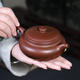 藏壺天下宜興紫砂壺純手工紫砂茶具泡茶壺原礦底槽清大口扁腹