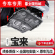 適用大眾寶來發(fā)動(dòng)機(jī)下護(hù)板樹脂12/19/21款新寶來傳奇底盤裝甲底板 08-12款寶來【3D全包圍塑鋼加厚款】原車孔位