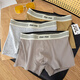 寶蓋丁內褲男士純棉抑菌透氣平角褲春秋男士透氣四角短褲頭冬季短褲衩 杏色+淺花灰+姜黃 3條 XL 建議110-130斤